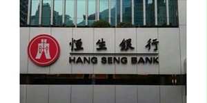 2020年香港银行开户被拒的3个主要原因！