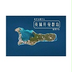 开曼公司注册成功案例