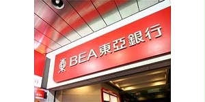 开香港公司账户哪些银行的开户资料简单呢？