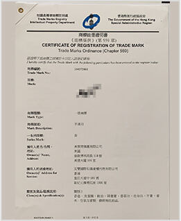 中国香港
